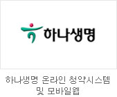 대신증권 웹사이트