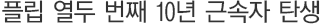 ø  ° 10 ټ ź