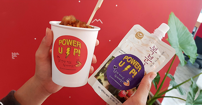 2018 »ç³» ¿©¸§ À̺¥Æ® 'POWER UP!' ÀÚ¼¼È÷ º¸±â